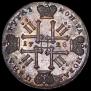 1 rouble 1728 year