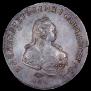 1 rouble 1742 year