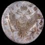 1 rouble 1742 year