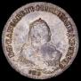 1 рубль 1745 года