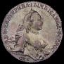 1 rouble 1765 year