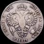 1 рубль 1720 года