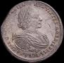 1 rouble 1721 year