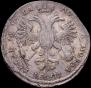 1 rouble 1721 year