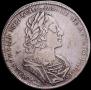1 rouble 1723 year