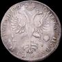 1 rouble 1725 year