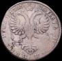 1 rouble 1725 year