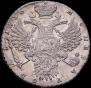 1 рубль 1730 года