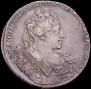 1 rouble 1732 year