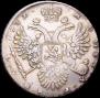 1 rouble 1732 year
