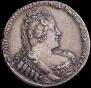 1 rouble 1733 year