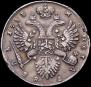 1 rouble 1733 year