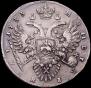 1 rouble 1733 year
