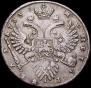 1 rouble 1733 year