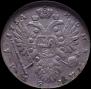 1 rouble 1734 year