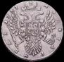 1 rouble 1737 year
