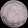 1 rouble 1737 year