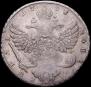 1 rouble 1738 year