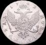 1 рубль 1742 года