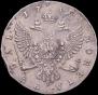 1 rouble 1745 year