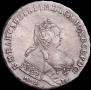 1 rouble 1745 year