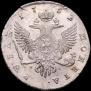 1 рубль 1752 года