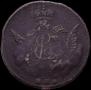 1 kopeck 1756 year