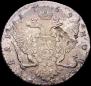 1 rouble 1769 year