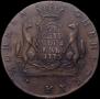 10 kopecks 1775 year
