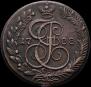 5 kopecks 1788 year