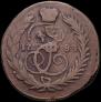 1 kopeck 1788 year
