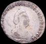 20 kopecks 1790 year