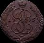 5 копеек 1795 года