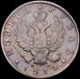 1 rouble 1812 year