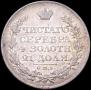 1 rouble 1827 year