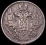 5 kopecks 1842 year