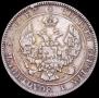 25 kopecks - 50 groszy 1842 year