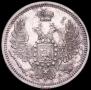 10 копеек 1850 года