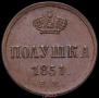 Polushka 1851 year