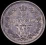 20 kopecks 1852 year