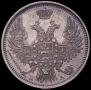 20 kopecks 1852 year