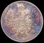 5 копеек 1854 года