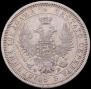 Poltina 1858 year