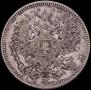 20 kopecks 1872 year