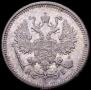 10 kopecks 1874 year