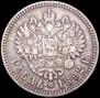1 rouble 1892 year