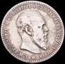 1 rouble 1892 year
