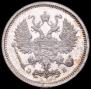 10 kopecks 1906 year