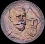 1 rouble 1913 year