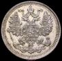 5 копеек 1913 года